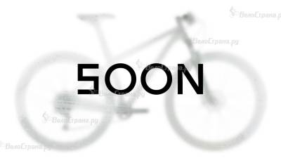 Велосипед дорожный Format (Формат) 1432 27.5 (2023)