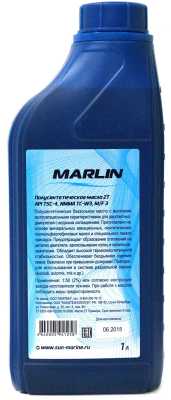 Масло моторное MARLIN (Марлин) Премиум 2Т, TC-W3, 1л полусинтетическое
