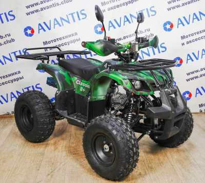 Квадроцикл детский Avantis (Авантис) ATV Classic 8+ 125 кубов (машинокомплект) - купить с доставкой, цены в интернет-магазине Мототека