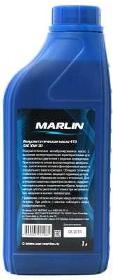 Масло моторное MARLIN (Марлин) Премиум 4Т, SAE 10W - 30 1л полусинтетическое