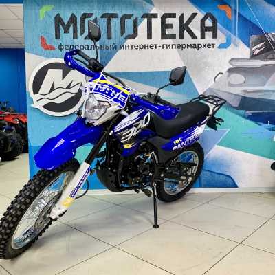Мотоцикл кроссовый / эндуро Racer (Рейсер) RC300 - GY8X PANTHER синий с ПТС - купить с доставкой, по выгодной цене в интернет-магазине Мототека