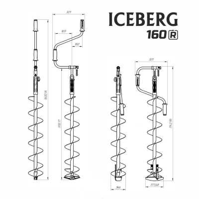 Ледобур Тонар Iceberg - SIBERIA 160(R) V3.0 правое вращение | Мототека