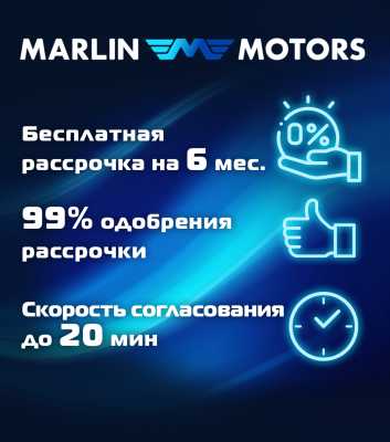 Лодочный мотор MARLIN (Марлин) MP 9.9 AMHS - купить с доставкой, по выгодной цене в интернет-магазине Мототека